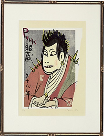 奈良美智In the Floating World Punk Ebizo Punk Ebizo from IN THE FLOATING WORLD Punk Ebizo「In the